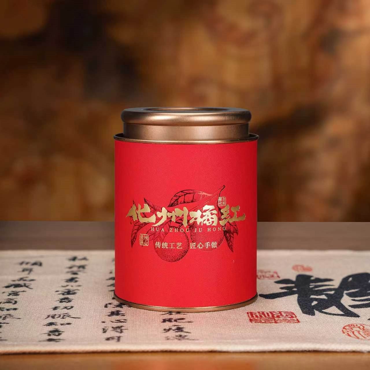 化橘红产品包装正面
