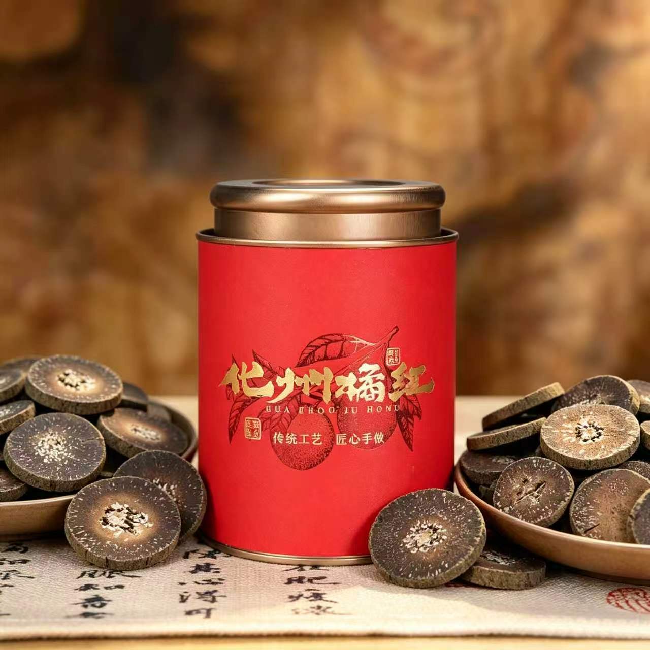 臻万宝化橘红常见吃法